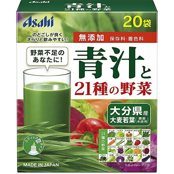 アウトレット☆送料無料 アサヒフードアンドヘルスケア株式会社 青汁と21種の野菜20包×10個セット 94％以上節約