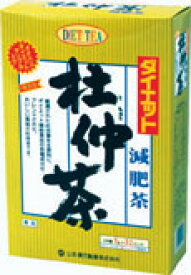 山本漢方製薬株式会社 ダイエット杜仲茶5g×32包