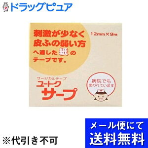 �y�����[���ւɂđ��������ł��͂� ������s�z�S����i ���ꎆ�S���e�[�v���[�g�N �T�[�v12mm×9mm×1�i���[���ւ͔�������10���O�オ���͂��ڈ��ł��j