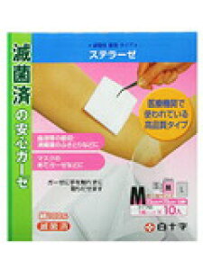 白十字株式会社FCステラーゼM 10枚入【この商品は注文後到着まで5〜7日かかる場合がございます】