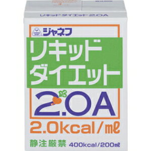 キューピー株式会社ジャネフ リキッドダイエット 2.0A (200ml)×24本セット【栄養補給食:流動食関連】【この商品は発送までに1週間前後かかります】【この商品はご注文後のキャンセルが出来