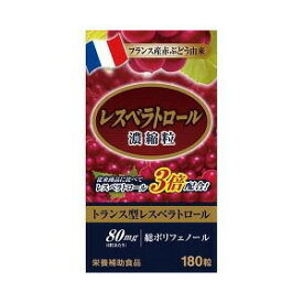 株式会社ウェルネスジャパン レスベラトロール 濃縮粒 ( 180粒 )