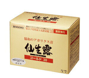 SSI吶IGLXS[h30 30ml×30