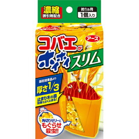 アース製薬株式会社コバエがホイホイ スリム（1コ入）＜設置場所を選ばないスリムタイプ＞