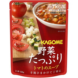カゴメ株式会社 カゴメ 野菜たっぷり トマトのスープ 160g×30個入＜化学調味料無添加＞(商品発送まで6-10日間程度かかります)(この商品は注文後のキャンセルができません)