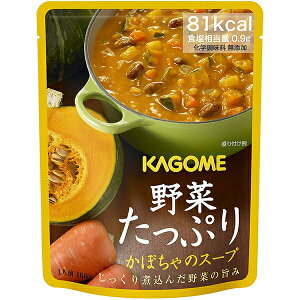 カゴメ株式会社 カゴメ 野菜たっぷり かぼちゃのスープ 160g×30個入<化学調味料無添加>(商品発送まで6-10日間程度かかります)(この商品は注文後のキャンセルができません)