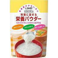 キユーピー株式会社 ジャネフ ワンステップミール 料理に混ぜる栄養パウダー 700g入＜食事で補えない栄養…