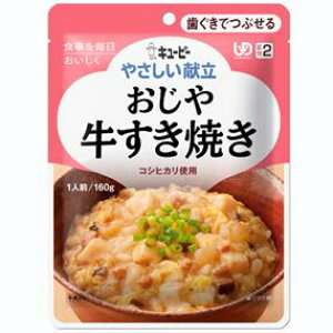 L[s[ЃWlt₳ łԂ K216  Ă 160gyJAPITALFOODSz