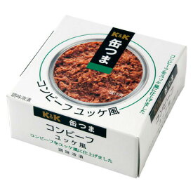 国分株式会社 K&K 缶つま コンビーフ ユッケ風 80g入×6缶セット
