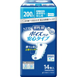 {NVAЃNVA |CYpbhjp S^Cv 14聃TCY30cm z200ccBԂSpÔTΏۏi(̏i͒̃LZł܂