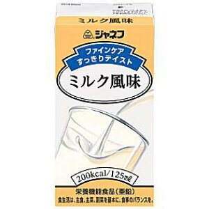 キユーピー ジャネフ ファインケア すっきりテイスト ミルク風味×36本セット(発送までに7〜10日かかります・ご注文後のキャンセルは出来ません)