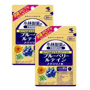 小林製薬 ルテインの人気商品・通販・価格比較 - 価格.com