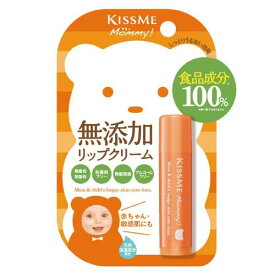 ◆ 伊勢半 キスミー マミー リップクリームN　2.5g 1本