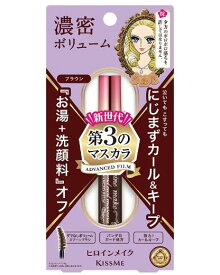 ◆ 伊勢半 ヒロインメイク ボリューム＆カールマスカラ アドバンストフィルム 02 ブラウン (6g) 1本 / ウォータープルーフ