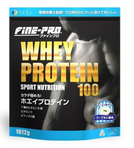 ◆ ファイン ホエイプロテイン100 ヨーグルト風味 1012g 1袋 / 計量スプーン付き 運動 水分補給 プロテイン補給 ヨーグルト味 ビタミン ビフィズス菌 配合 送料無料