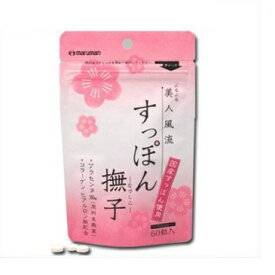 楽天市場 マルマン すっぽん撫子の通販