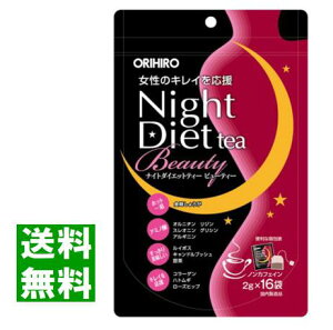 �� �I���q�� �i�C�g�_�C�G�b�g�e�B�[�r���[�e�B�[ �i2.0g×16�ܓ���j 1�� /�m���J�t�F�C�� ���C�{�X �R���[�Q�� ���[�Y�q�b�v ���e ��������