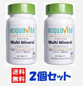 ◆アクアヴィータ マルチミネラルESSENTIALS 30粒（約30日分）【2個セット】 /送料無料