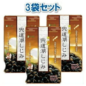 ◆4月はポイント2倍◆リフレ 宍道湖しじみ 62粒（約1ヶ月分）【3個セット】/しじみ1日約1000個分のオルニチンを濃縮 オルニチン 牡蠣肉エキス 肝臓抽出物 ビタミン　肝心習慣 宍道湖しじみ