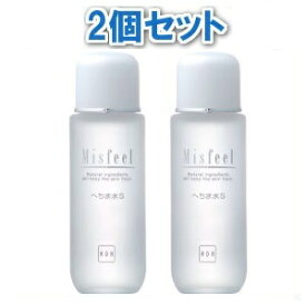 ◆ニップンライフイノベーション ミズフィール へちま水S 120ml【2個セット】/ アミノ酸で潤う、しっとり感触の化粧水 昔から日本女性に親しまれ続けているへちま水に、NMF成分「PCA-Na」と「8種のアミノ酸」配合 /送料無料