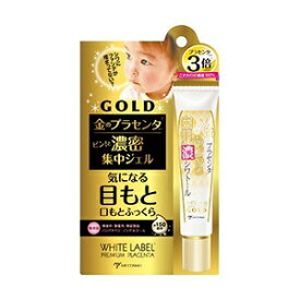 ◆ ミックコスモ ホワイトラベル 金のプラセンタもっちり白肌濃シワトール 30g（約150回分） 1本 / お肌にハリを与えるヒアルロン酸やコラーゲン セラミド レチノール