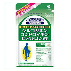 ◆小林製薬 グルコサミン コンドロイチン硫酸 ヒアルロン酸 240粒(約30日分) / 小林製薬の栄養補助食品 立ったり座ったりが気になる方に