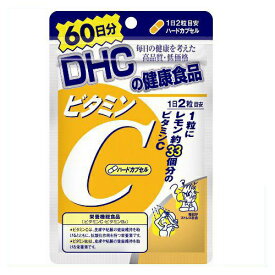 ◆DHC ビタミンC 120粒　60日分　メール便/失いやすいビタミンCを1日1000mg補える栄養機能食品
