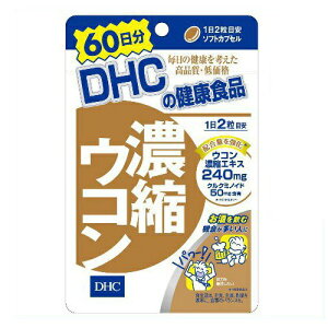  DHC ZkER 120 (60)1/ ދ@l 3ނ̃ER 110{Zk Tvg