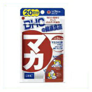 ◆ DHC マカ (20日分) 1袋 / ビタミン ミネラル 活力 サプリメント 栄養補助食品 亜鉛 ミネラル 冬虫夏草 アミノ酸