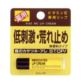 ◆伊勢半 キスミー 薬用リップクリーム 2.5g /ビタミンE配合の低刺激性薬用リップクリーム。唇を乾燥から守ってなめらかにし、うるおいたっぷり。刺激の少ないソフトタイプ /送料無料