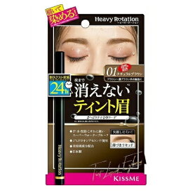 ◆伊勢半 ヘビーローテーション ティントリキッドアイブロウ 01 ナチュラルブラウン 0.4ml