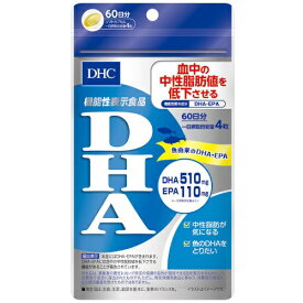 ◆DHC DHA 60日分 240粒 　オメガ3 【機能性表示食品】
