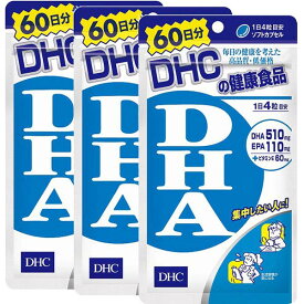 ◆DHC DHA 60日分 240粒 【3個セット】オメガ3 【機能性表示食品】