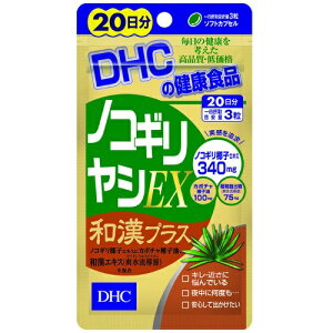 �� DHC �m�R�M�����VEX�a���v���X 20���� 1�� ���c�Ɠ�6-10�Ŕ����@/ �m�R�M�����V ���� ���N �T�v�������g