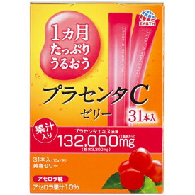 【メール便で送料無料 ※定形外発送の場合あり】アース製薬ニューチャネル事業部1ヵ月たっぷりうるおうプラセンタCゼリー アセロラ味（10g×31本入）【開封】＜1本で4200mgのプラセンタエキスを摂取＞