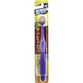 楽天市場 エビス プレミアムケアハブラシ 3本の通販