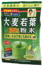 【メール便で送料無料 ※定形外発送の場合あり】山本漢方製薬株式会社　大麦若葉粉末100％3g×7包