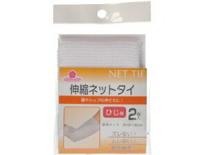 y[ւő `ȌꍇzaHꊔЃ`F[PALklbg^CЂp2ȒPɑłЂp̃lbgс