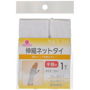 y[ւő `ȌꍇzaHꊔЃ`F[PALklbg^C1ȒPɑłp̃lbgс