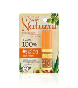 【メール便で送料無料 ※定形外発送の場合あり】ロート製薬メンソレータム リップベビー ナチュラル(ピュアハニーの香り)4g ×3個セット