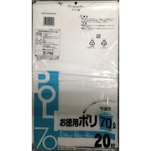 y[ւő `ȌꍇzVXe|}[E|742p|70L20vŏ_̂S~܁I