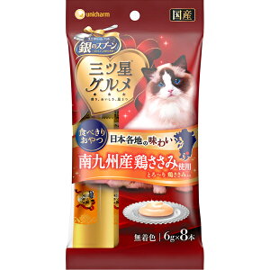 y[ւő `ȌꍇzjE`[Ћ̃Xv[ OcO  Ƃ{ݓ ( 48g )/ ̃Xv[