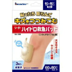 y[ւő `ȌꍇzyziÊ\甒cł炩fނ݂݃[_[nCh~}pbhE^b`^CvNo.6060mm×80mmTCY