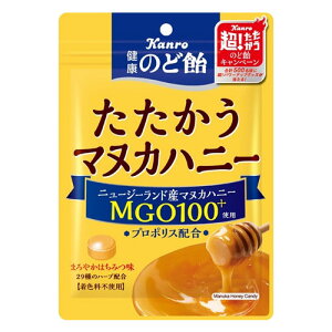 マヌカハニー 送料無料の人気商品 通販 価格比較 価格 Com