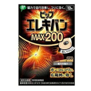 yzy[ւő `ȌꍇzsbvЃsbv GLo MAX200m12nyǗË@zyCÎ܂zCÊ큄(6×2ł̂͂ƂȂ