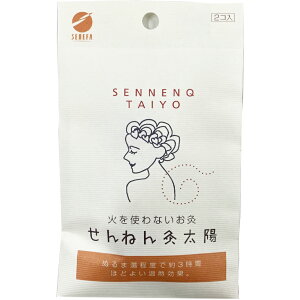 y[ւő `ȌꍇzZlt@Ђ˂ ΂gȂ zi2j΂g킸͂邾