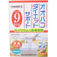 【メール便で送料無料 ※定形外発送の場合あり】山本漢方製薬株式会社オオバコダイエット サポート ステ…
