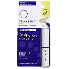 楽天市場 美白 サプリ トランシーノの通販