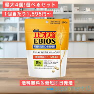 ＼ アフターセール開催中 9/15 24H限定 最大500円オフクーポン配布 ★期間中P2倍 ／指定医薬部外品 アサ…