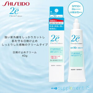�_ 10/20 24H���ʌ��聚�ő�500�~OFF�N�[�|�� �X���S�iP2�{ 0��5�̂��� �^������ �h�D�[�G 2e ���Ă��~�߃N���[�� 40g �������� ���K�i �ǐՉ\���[���� �q���� �L�V���g�[�� ���邨�� ��h�� ��
